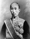 三条実美（大礼服）