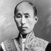 三条実美