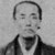 大久保一翁 写真