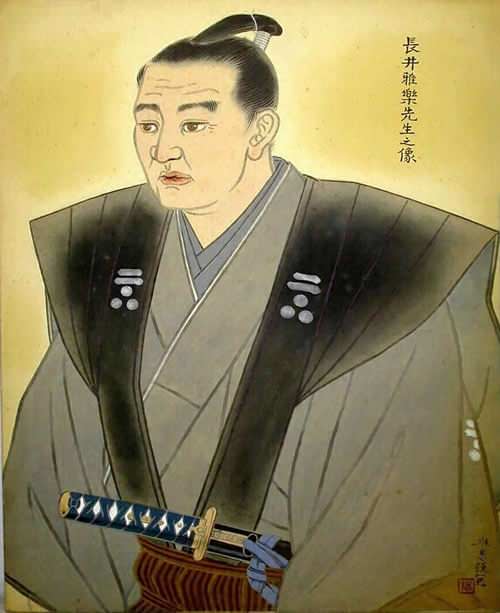 長井雅楽