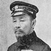 土方久元