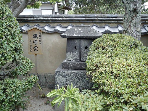 高杉晋作誕生地（旧宅／高杉家伝来 鎮守堂（晋作遺愛品））