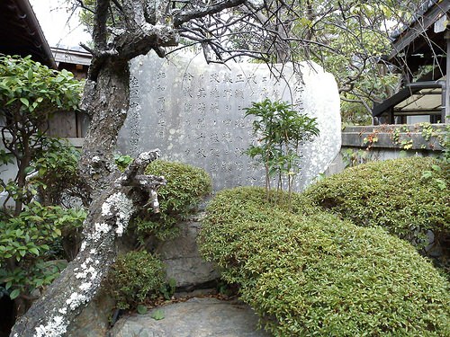 高杉晋作誕生地（旧宅／東行先生誕生之地碑）