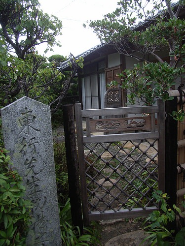 高杉晋作誕生地（旧宅／東行先生 初湯の井戸）