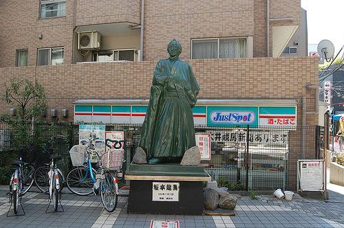 坂本龍馬像（品川区立会川）