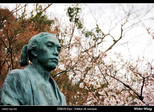 坂本龍馬塑像