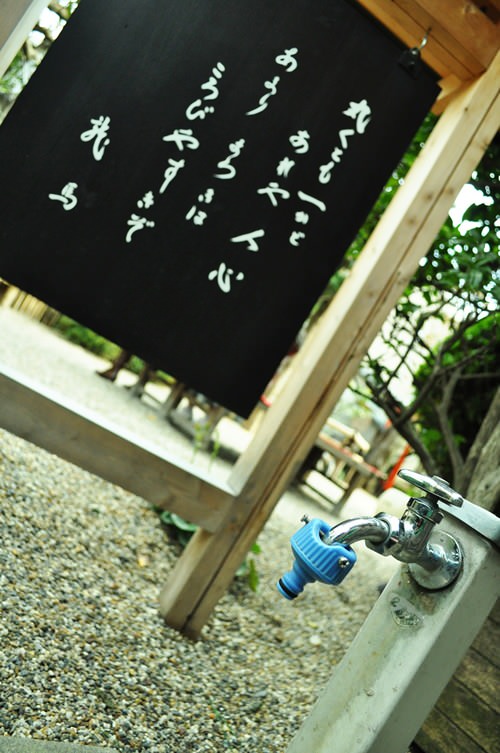 伏見寺田屋1