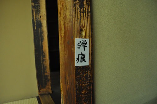 伏見寺田屋3（弾痕）