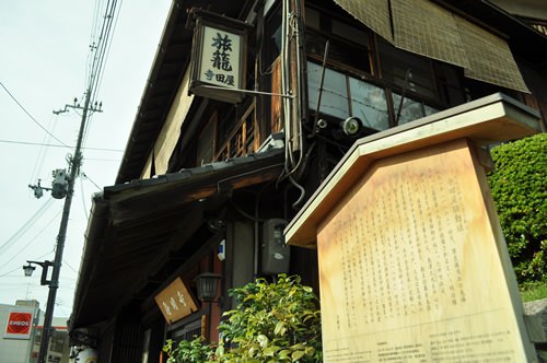 伏見寺田屋5