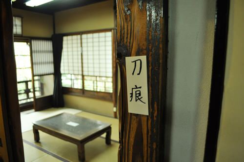 伏見寺田屋12（刀痕）