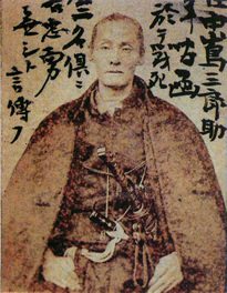 中島三郎助