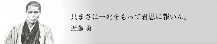 幕末の藩一覧タイトル